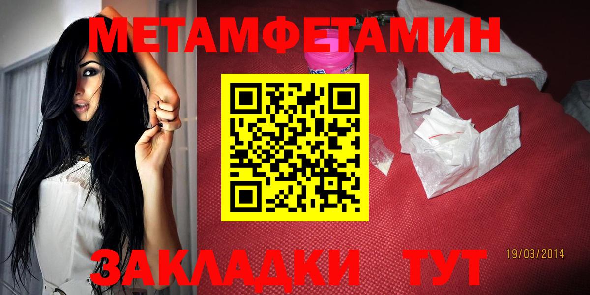 АМФЕТАМИН VHQ Улан-Удэ