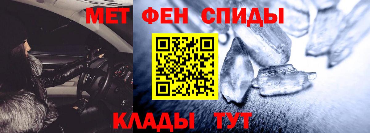 Амфетамин  АМФЕТАМИН Premium  Вход с VPN  Улан-Удэ 