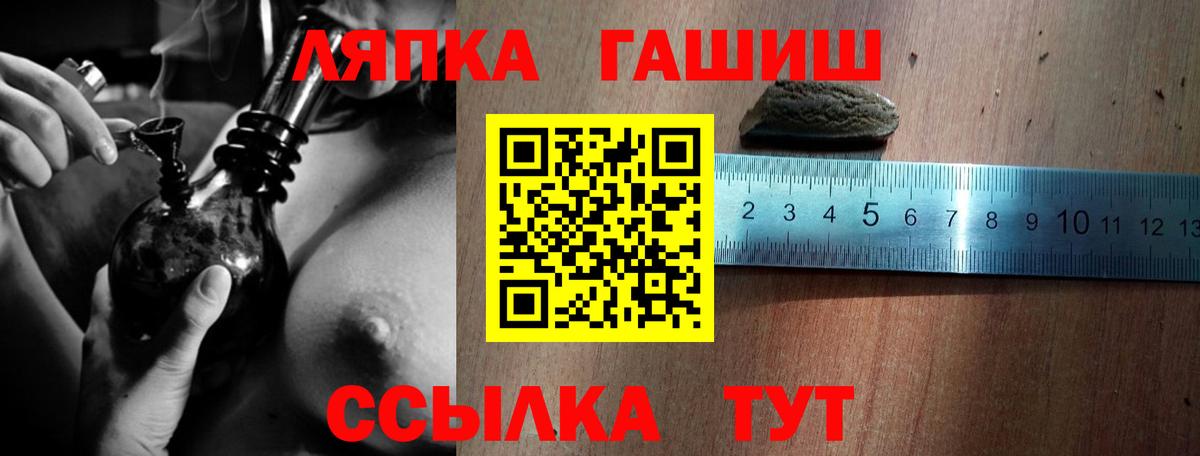ГАШИШ индика сатива  Вход с VPN  Гашиш хэш  Улан-Удэ 