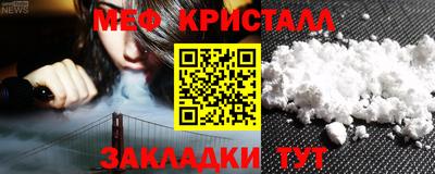 мдма Наро-Фоминск