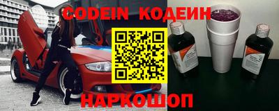 гидра Новозыбков