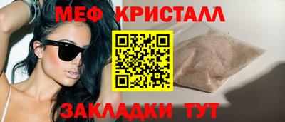 гидра Новозыбков