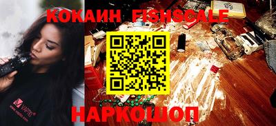 спайс Нарткала