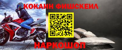 спайс Нарткала