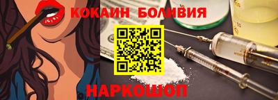 тгк Новодвинск