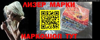 гидра Новозыбков