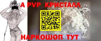 дистиллят марихуана Новокубанск