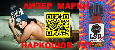 мдма Наро-Фоминск