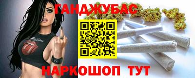 дмт Нальчик