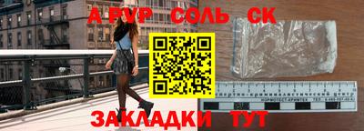 дистиллят марихуана Новокубанск