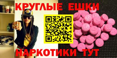 мдма Наро-Фоминск