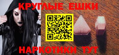 мдма Наро-Фоминск