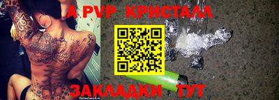 спайс Нарткала