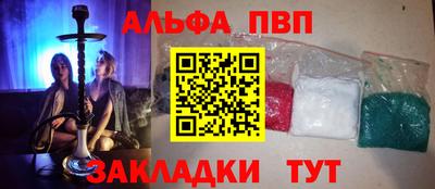 спайс Нарткала