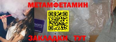 тгк Новодвинск