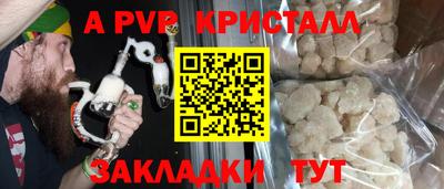 мдма Наро-Фоминск