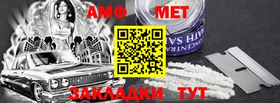 мдма Наро-Фоминск