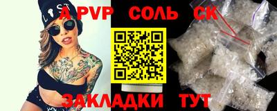 спайс Нарткала