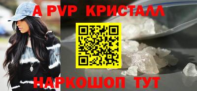 спайс Нарткала