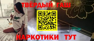 мдма Наро-Фоминск