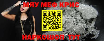 мдма Наро-Фоминск