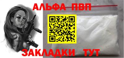 мдма Наро-Фоминск