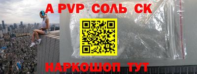 мдма Наро-Фоминск