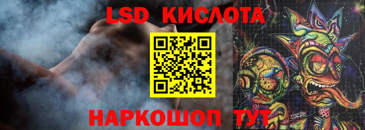 Улан-Удэ  ЛСД экстази ecstasy  Вход с VPN  ЛСД экстази кислота 