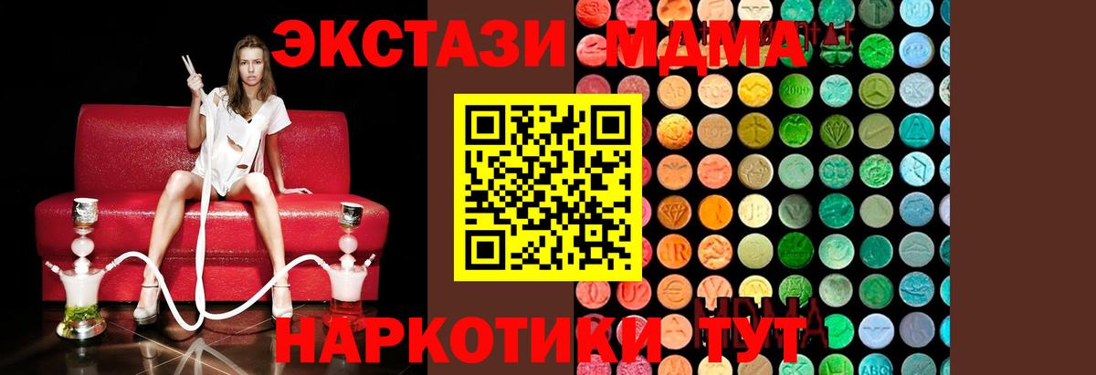 MDMA VHQ Улан-Удэ