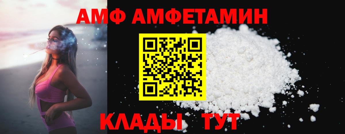 МЕТАМФЕТАМИН витя Улан-Удэ