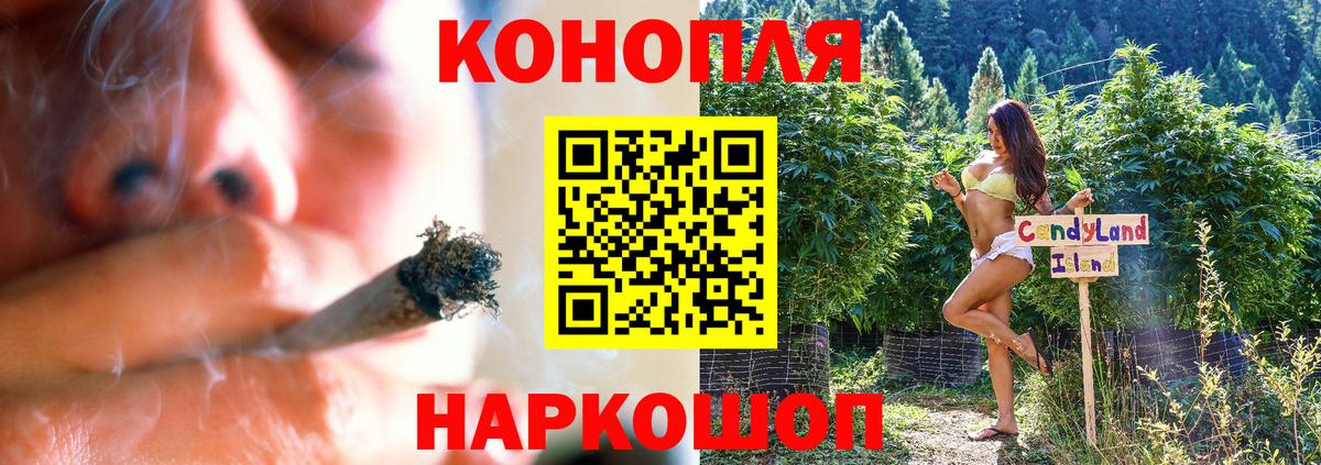 Марихуана MAZAR  Канабис марихуана  Вход с VPN  Улан-Удэ 